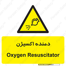  , هوا , 
