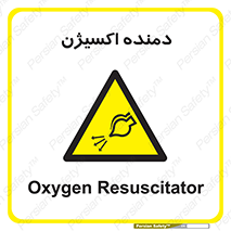 , هوا , 