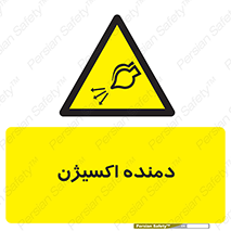  , هوا , 