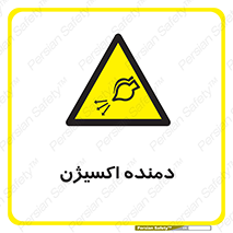  , هوا , 