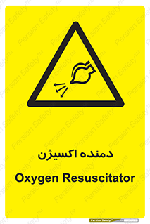  , هوا , 