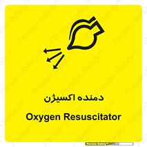  , هوا , 