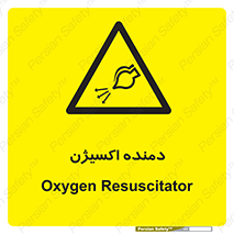  , هوا , 