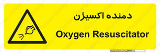  , هوا , 