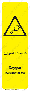  , هوا , 