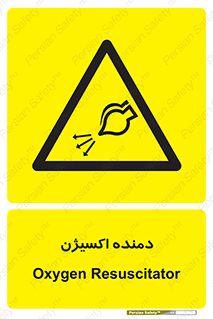  , هوا , 