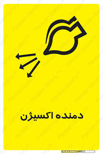  , هوا , 