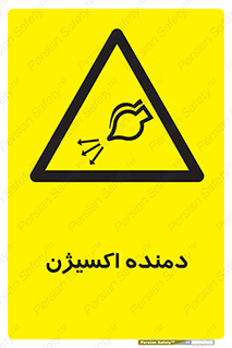  , هوا , 