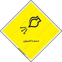  , هوا , 