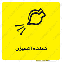  , هوا , 