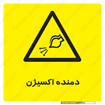  , هوا , 