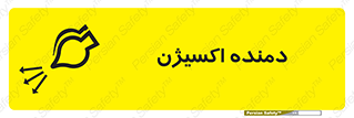  , هوا , 