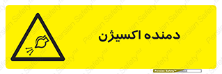  , هوا , 