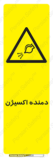  , هوا , 