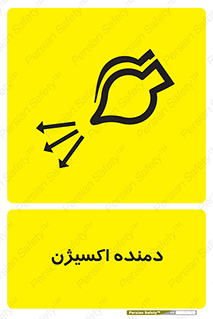  , هوا , 