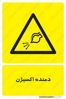  , هوا , 