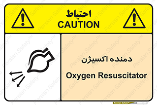  , هوا , 