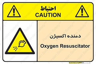  , هوا , 