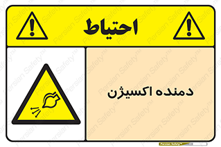  , هوا , 
