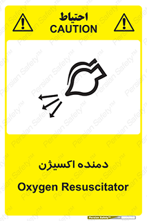  , هوا , 