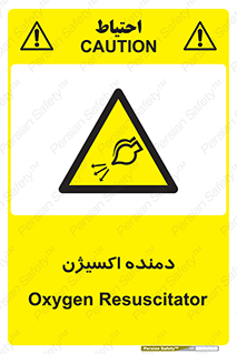  , هوا , 