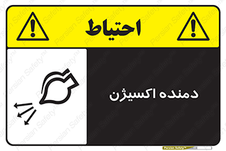  , هوا , 
