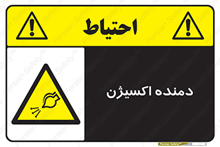  , هوا , 