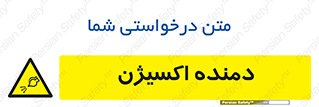  , هوا , 