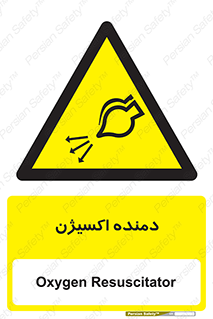  , هوا , 