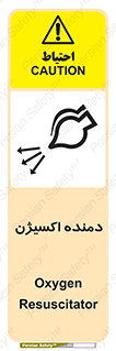  , هوا , 