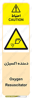  , هوا , 