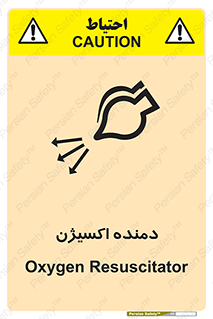  , هوا , 