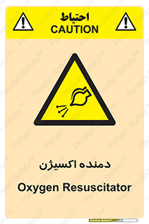  , هوا , 