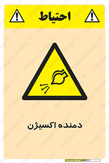  , هوا , 