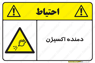  , هوا , 