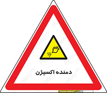  , هوا , 