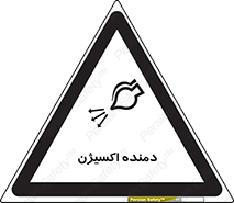  , هوا , 