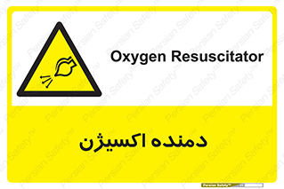  , هوا , 