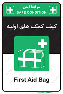  , باکس , جعبه , پزشکی , 