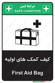  , باکس , جعبه , پزشکی , 