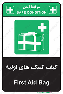  , باکس , جعبه , پزشکی , 