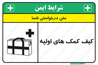  , باکس , جعبه , پزشکی , 