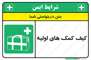  , باکس , جعبه , پزشکی , 
