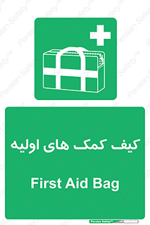 , باکس , جعبه , پزشکی , 