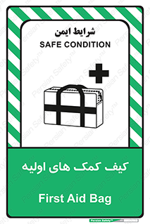  , باکس , جعبه , پزشکی , 