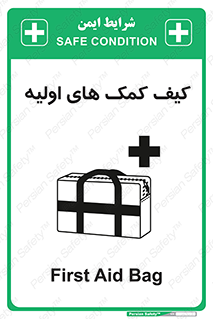  , باکس , جعبه , پزشکی , 