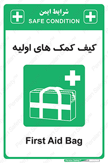  , باکس , جعبه , پزشکی , 