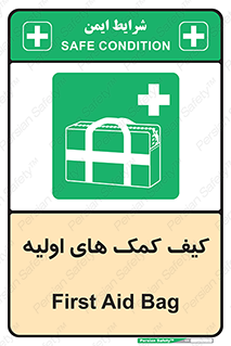  , باکس , جعبه , پزشکی , 