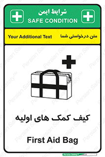  , باکس , جعبه , پزشکی , 