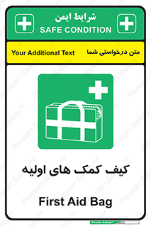  , باکس , جعبه , پزشکی , 